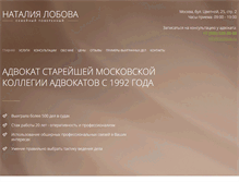 Tablet Screenshot of nlobova.ru